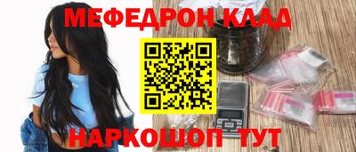 эйфоретик Ливны