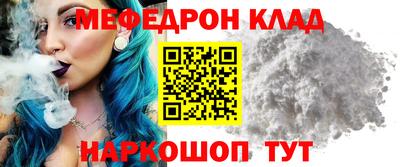 ешки Лесосибирск