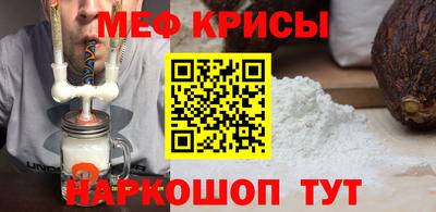 мескалин Ликино-Дулёво