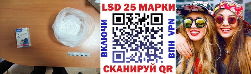 Лсд 25 экстази ecstasy  где купить наркотик  mega tor  Воронеж 