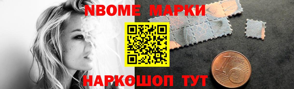 Лсд 25 экстази кислота Воронеж
