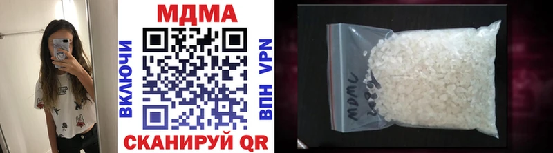 МДМА VHQ  Воронеж 
