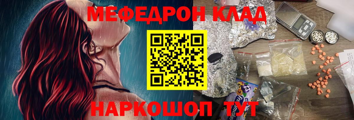 МЕФ  Воронеж