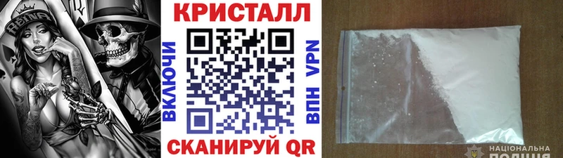 Метамфетамин Methamphetamine  OMG сайт  Воронеж 