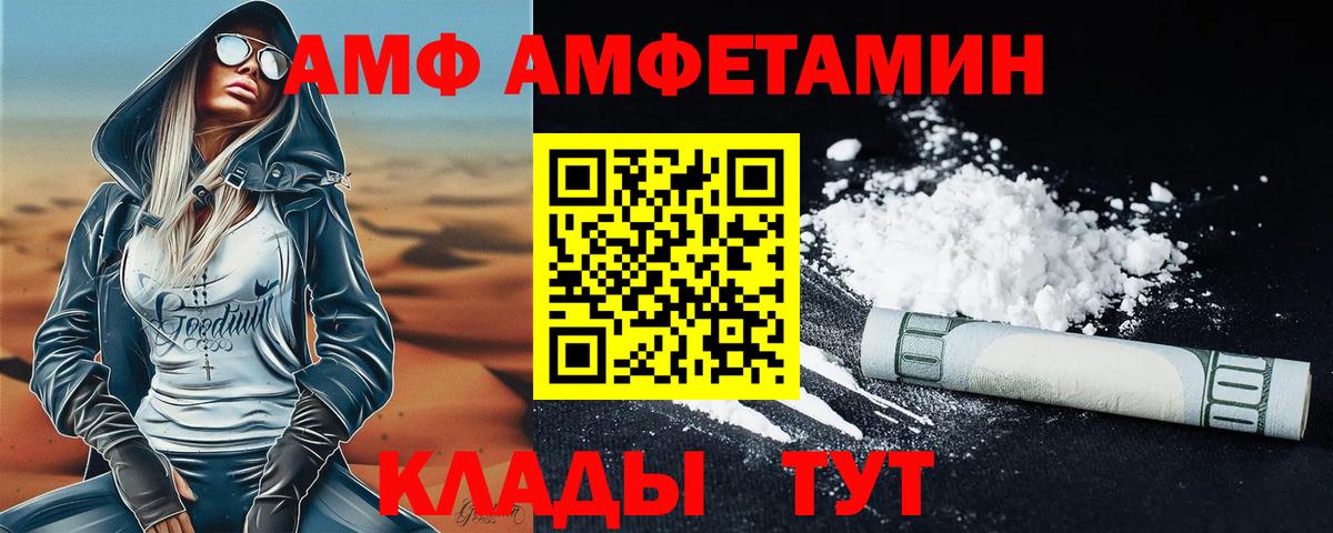 Воронеж  Первитин мет  Вход с VPN  Первитин мет 