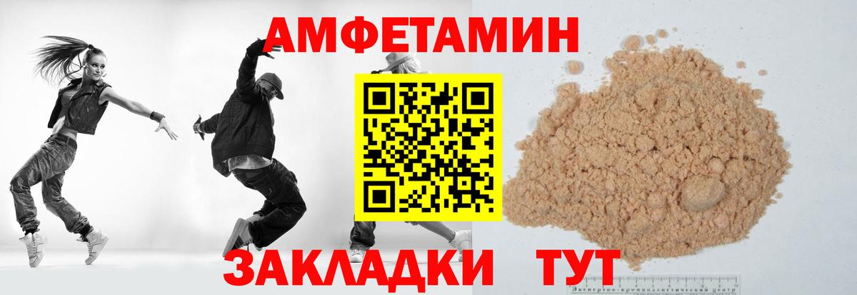 Метамфетамин пудра Воронеж