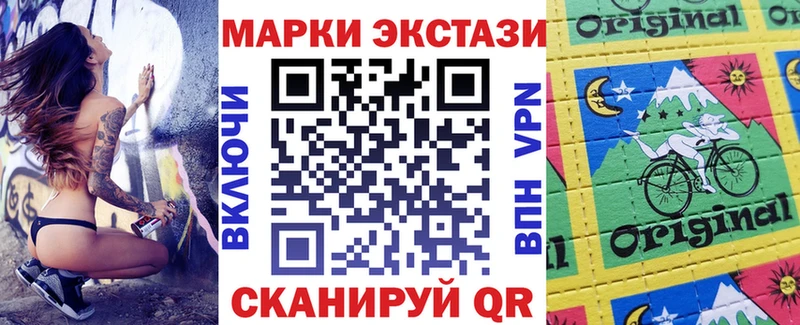 Марки N-bome 1500мкг  mega tor  Воронеж 