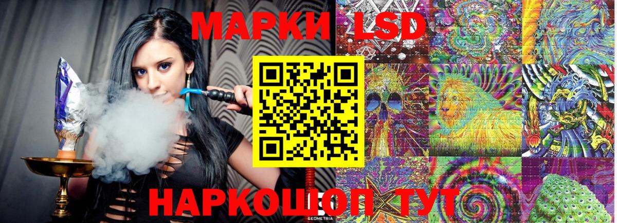 Наркотические марки 1500мкг  Вход с VPN  Воронеж 