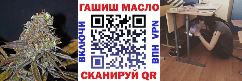 ТГК жижа  закладка  Воронеж 