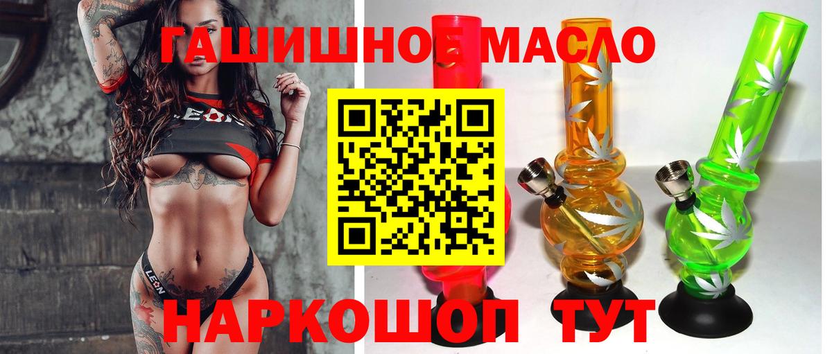 ТГК концентрат  Вход с VPN  даркнет сайт  Воронеж  ТГК жижа 