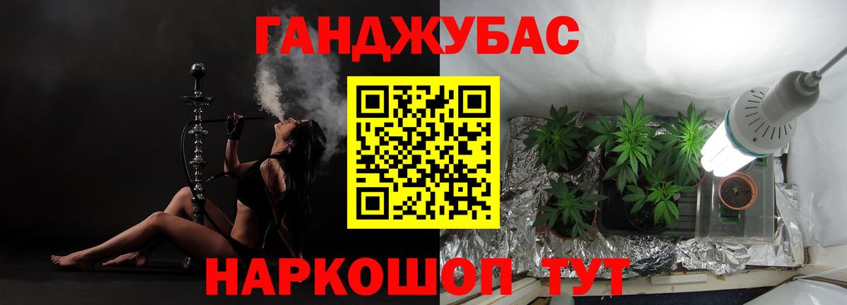 Воронеж  Каннабис марихуана  Бошки Шишки Amnesia  Вход с VPN 